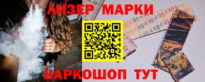крисы Владикавказ