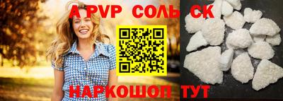 крисы Владикавказ