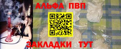крисы Владикавказ