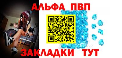 гашишное масло Владивосток