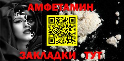 гашишное масло Владивосток