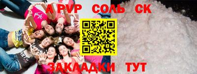 крисы Владикавказ